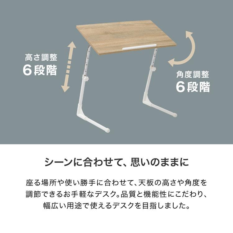 LOWYA（ロウヤ） テーブル サイドテーブル 木製 ベッドサイド 省