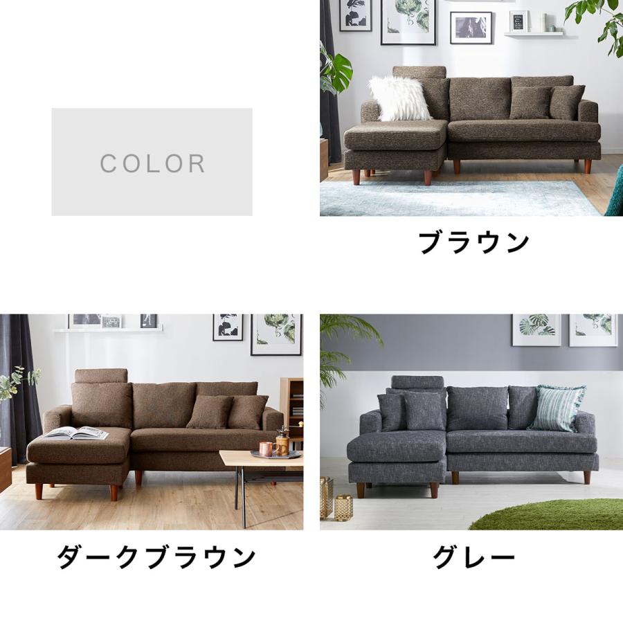 ソファ ソファー 3人掛け おしゃれ L字 カウチソファ コーナーソファ