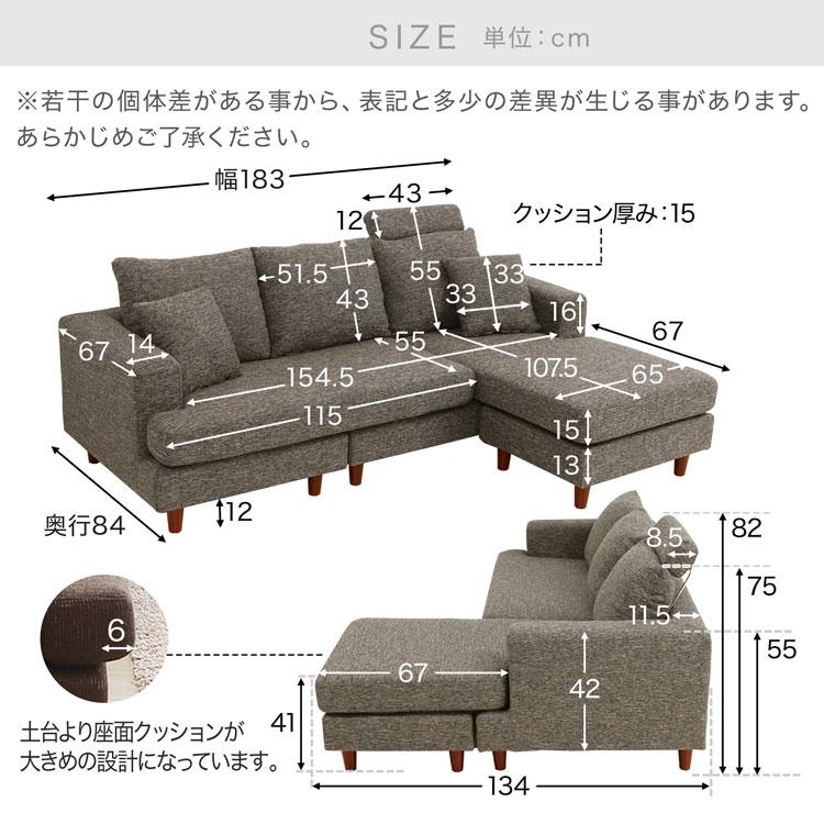 LOWYA ソファ ソファー ファブリック生地 3人掛け おしゃれ L字 LOWYA ソファ ソファー ファブリック生地 3人掛け おしゃれ L字