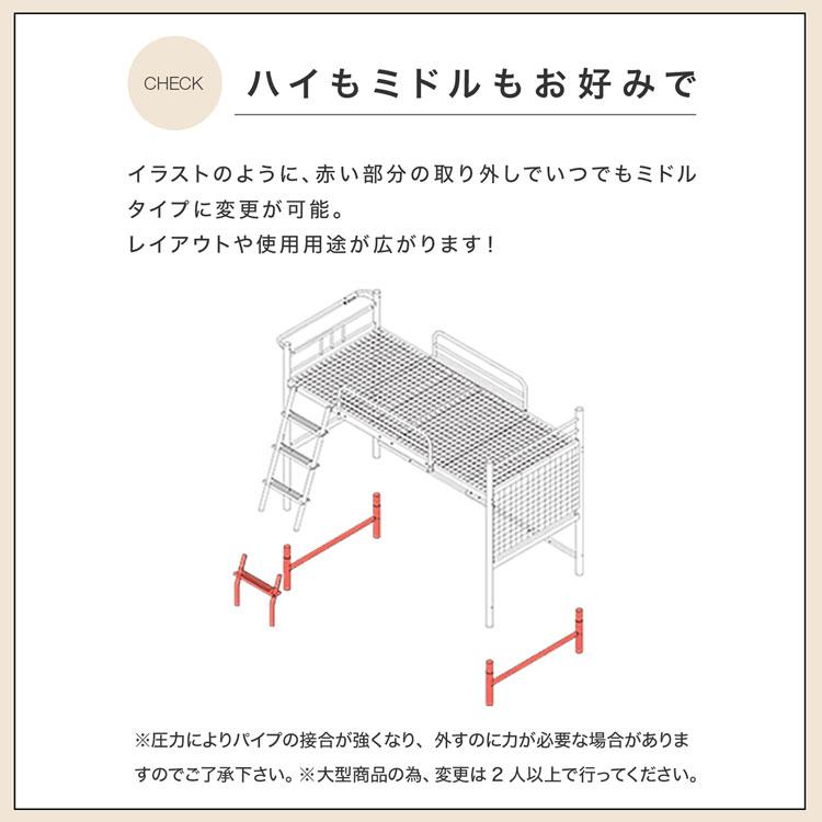 LOWYA ロフトベッド フレーム単品 システムベッド シングル LOWYA ロフトベッド フレーム単品 システムベッド シングル