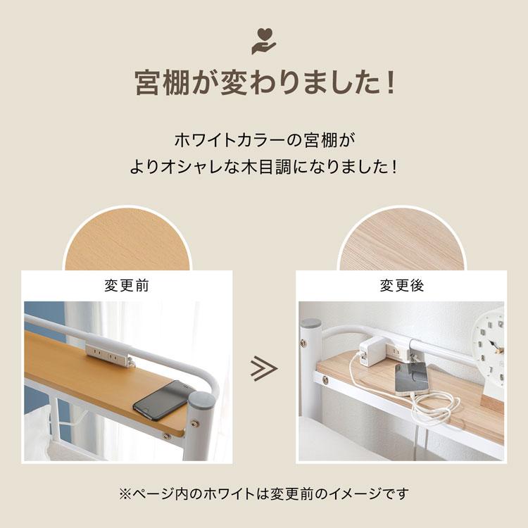 LOWYA ロフトベッド フレーム単品 システムベッド シングル LOWYA ロフトベッド フレーム単品 システムベッド シングル