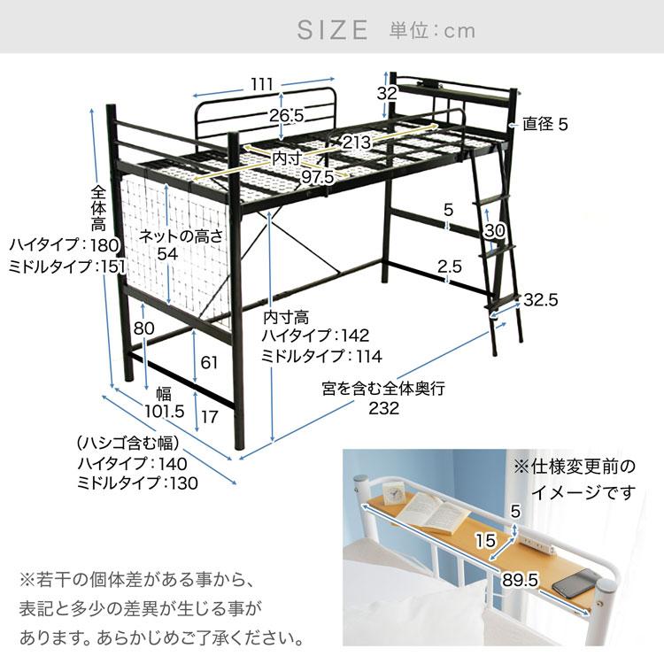 LOWYA ロフトベッド フレーム単品 システムベッド シングル LOWYA ロフトベッド フレーム単品 システムベッド シングル