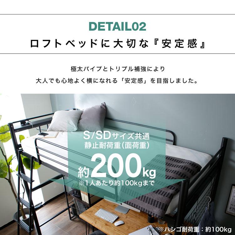 LOWYA ロフトベッド フレーム単品 システムベッド シングル LOWYA ロフトベッド フレーム単品 システムベッド シングル
