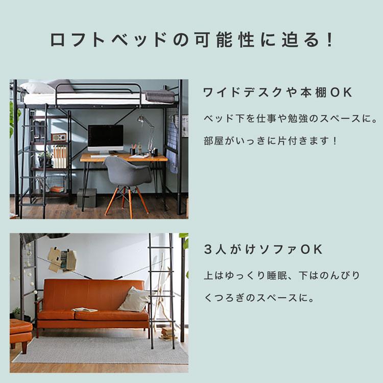 LOWYA ロフトベッド フレーム単品 システムベッド シングル LOWYA ロフトベッド フレーム単品 システムベッド シングル