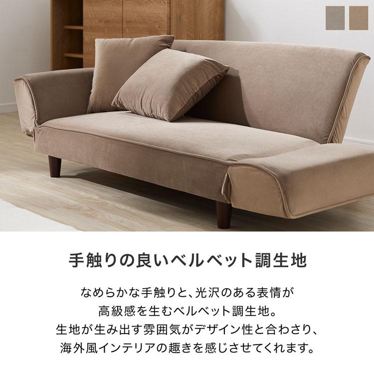 特価ブランド marron LOWYA ソファー ソファベッド 2人がけ クッション 