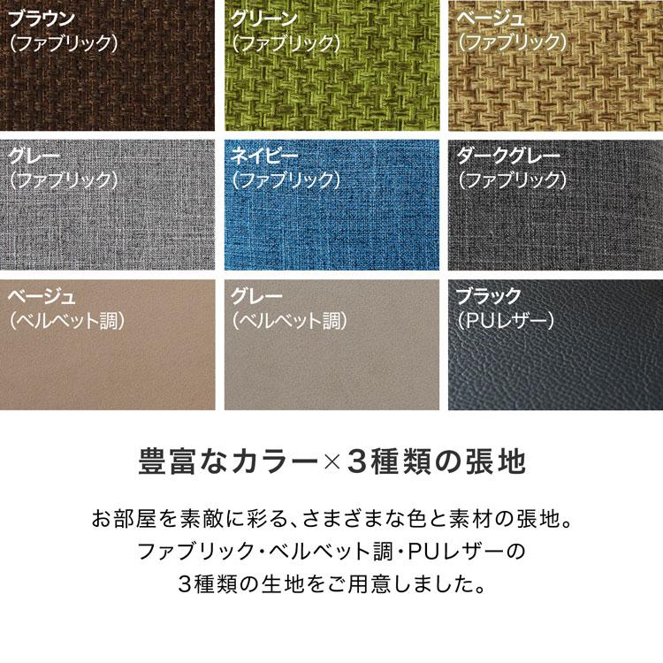 ソファ ソファー 2人掛け おしゃれ リクライニング コンパクト ローソファー ソファベッド 二人 一人暮らし ワンルーム ソファベット | LOWYA | 15