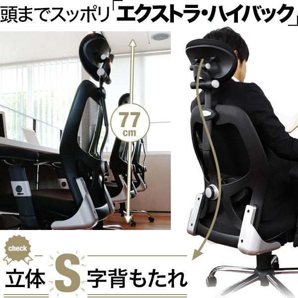 オフィスチェア デスクチェア ワークチェア メッシュ PU ロッキング ハイバック ヘッドレスト 肘掛け アームレスト ゲーミングチェア 耐荷重90kg オフィスチェア デスクチェア ワークチェア メッシュ PU ロッキング ハイバック ヘッドレスト 肘掛け アームレスト ゲーミングチェア 耐荷重90kg