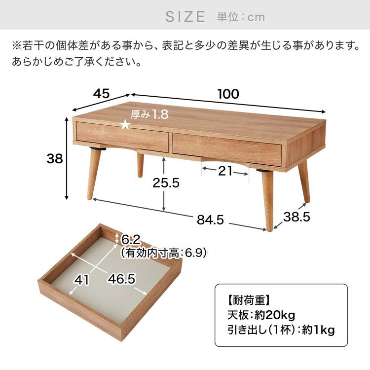 センターテーブル センター テーブル リビングテーブル コーヒーテーブル 引き出し 木製 脚 リビング 収納付き 無垢 モダン ロウヤ LOWYA｜low-ya｜12