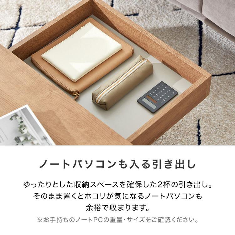 LOWYA センターテーブル センター テーブル リビングテーブル
