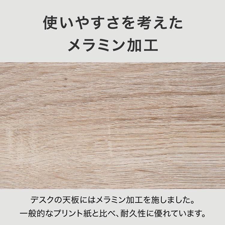 LOWYA（ロウヤ） デスク 140cm パソコンデスク 机 セット オフィス