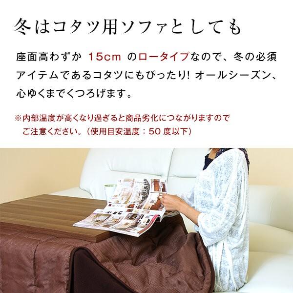 おしゃれ☆テーブル付きローソファ☆値下げ LOWYA ローソファー コーナー 3人掛け フロア カウチ L字