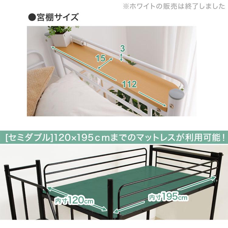 LOWYA ロフトベッド フレーム単品 セミダブル 階段付き ハイ LOWYA ロフトベッド フレーム単品 セミダブル 階段付き ハイ