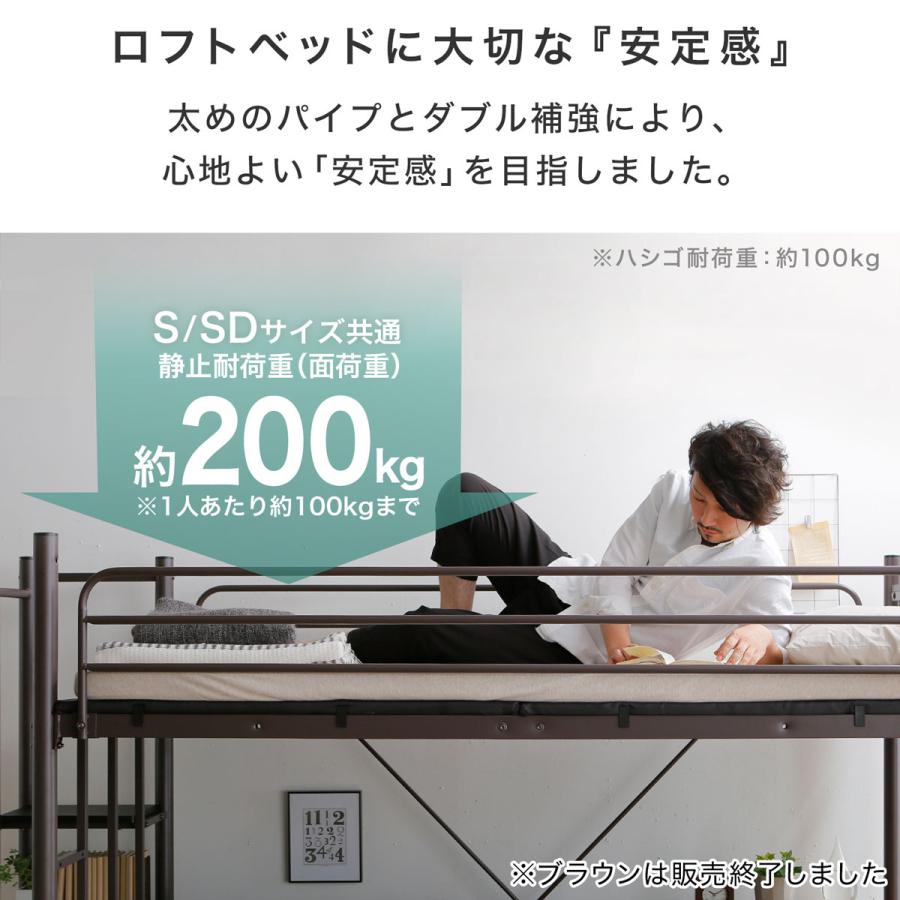 LOWYA ロフトベッド フレーム単品 シングルベッド 階段 階段付き LOWYA ロフトベッド フレーム単品 シングルベッド 階段 階段付き