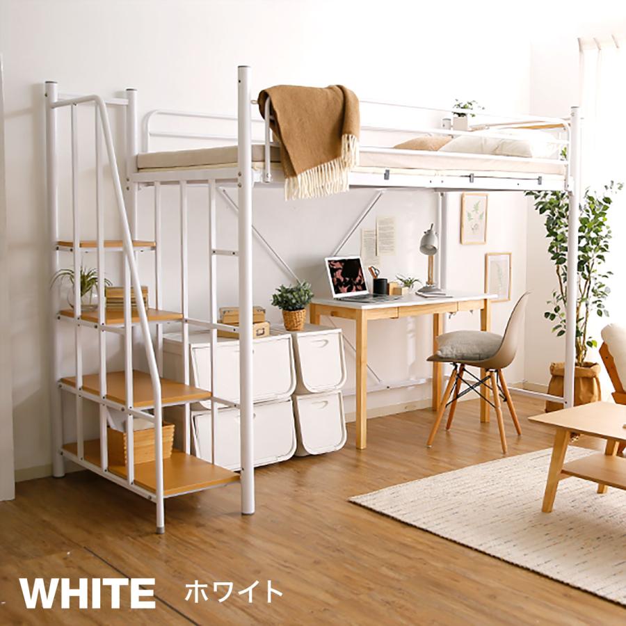LOWYA ロフトベッド フレーム単品 シングルベッド 階段 階段付き LOWYA ロフトベッド フレーム単品 シングルベッド 階段 階段付き