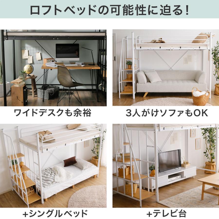 LOWYA ロフトベッド フレーム単品 シングルベッド 階段 階段付き LOWYA ロフトベッド フレーム単品 シングルベッド 階段 階段付き