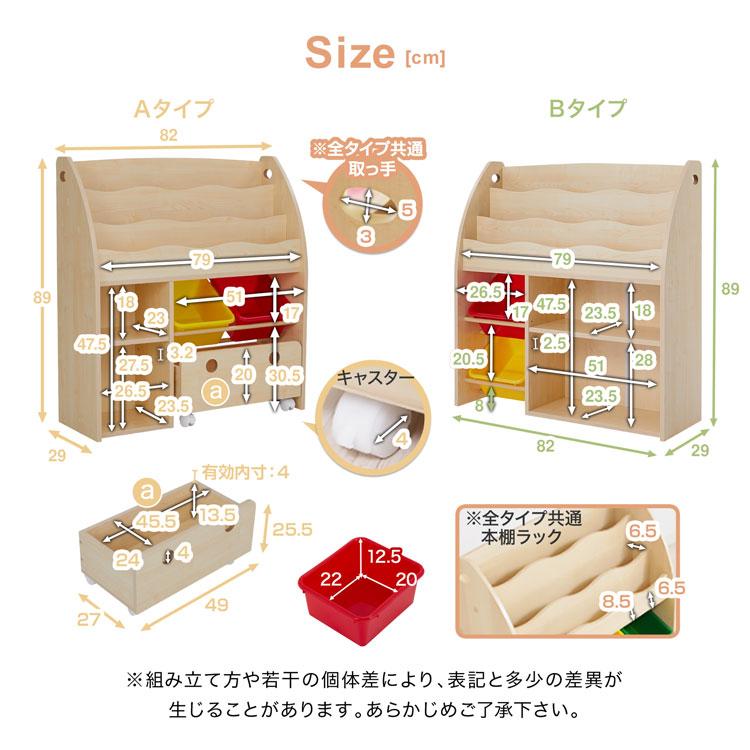 LOWYA 絵本棚 おもちゃ 収納 本棚 絵本ラック おしゃれ 子供部屋 LOWYA 絵本棚 おもちゃ 収納 本棚 絵本ラック おしゃれ 子供部屋