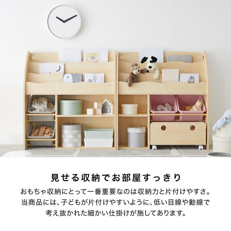 LOWYA 絵本棚 おもちゃ 収納 本棚 絵本ラック おしゃれ 子供部屋 LOWYA 絵本棚 おもちゃ 収納 本棚 絵本ラック おしゃれ 子供部屋