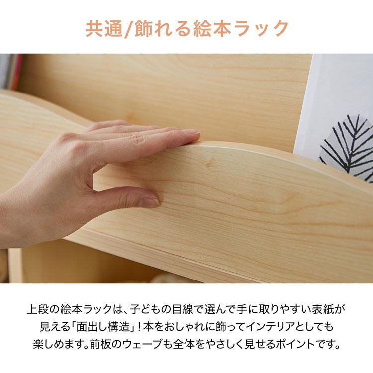 LOWYA 絵本棚 おもちゃ 収納 本棚 絵本ラック おしゃれ 子供部屋 LOWYA 絵本棚 おもちゃ 収納 本棚 絵本ラック おしゃれ 子供部屋