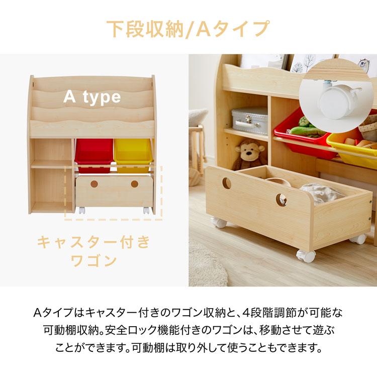 LOWYA 絵本棚 おもちゃ 収納 本棚 絵本ラック おしゃれ 子供部屋 LOWYA 絵本棚 おもちゃ 収納 本棚 絵本ラック おしゃれ 子供部屋