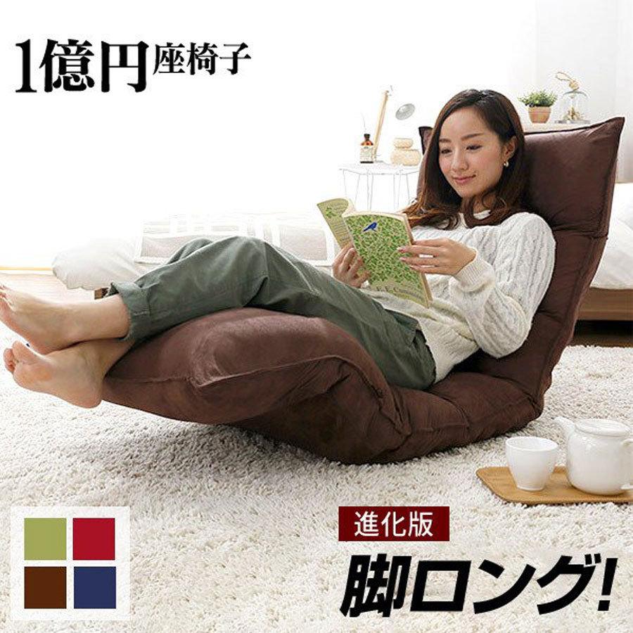 LOWYA 座椅子 おしゃれ 座イス 座いす ワイドタイプ LOWYA 座椅子 おしゃれ 座イス 座いす ワイドタイプ