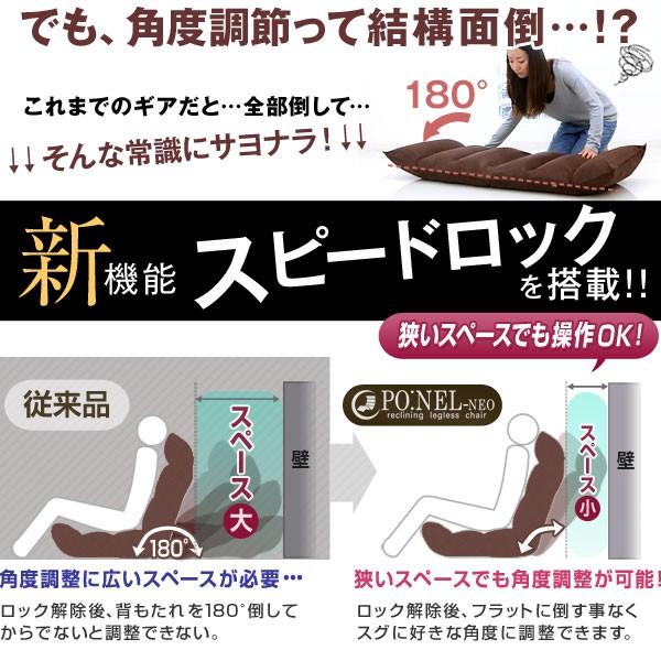 座椅子 おしゃれ 座イス 座いす ワイドタイプ リクライニング フロアチェア ソファーベッド 低反発 42段ギア 布製 テレワーク リラックス 脚 こたつ コタツ | LOWYA | 16