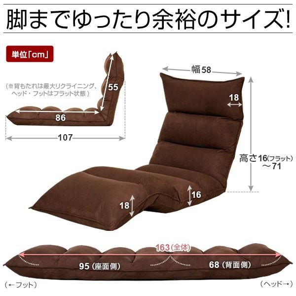 LOWYA  【42段ギア搭載 ★ 1億円座椅子】 低反発 リクライニングチェア 楽天市場】座椅子 【42段ギア搭載 ☆ 1億円座椅子】 低反発
