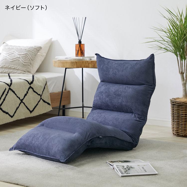 LOWYA 座椅子 リクライニング 低反発 ハイバック おしゃれ 一人 LOWYA 座椅子 リクライニング 低反発 ハイバック おしゃれ 一人