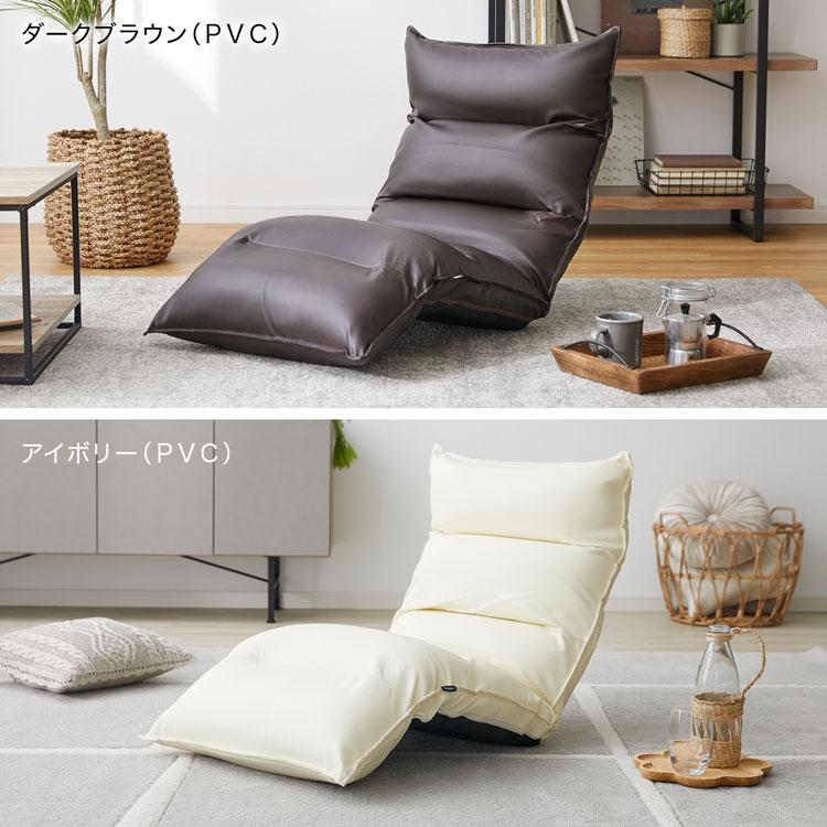 LOWYA 座椅子 リクライニング 低反発 ハイバック おしゃれ 一人 LOWYA 座椅子 リクライニング 低反発 ハイバック おしゃれ 一人