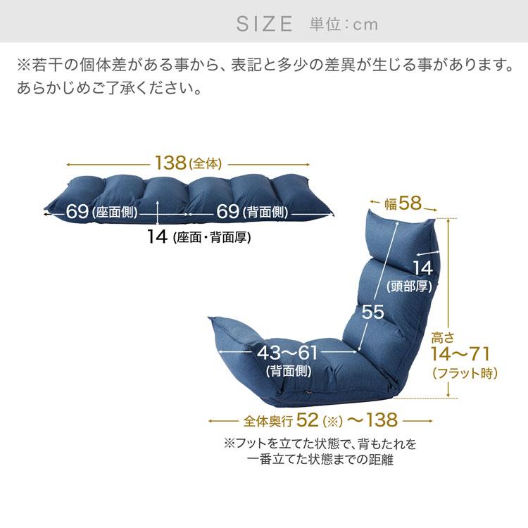 座椅子 リクライニング 低反発 ハイバック おしゃれ 一人掛け 42段ギア 座いす リラックス フロアチェア 在宅 テレワーク 一人暮らし 座イス こたつ コタツ｜low-ya｜19