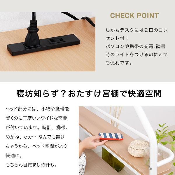 【売ります】[シングル] ベッドフレーム デスク付き 収納付き 宮棚付き ハンガーフック付き コンセント付き  LOWYA（ブラック/ウォルナット）/マットレス 有ります シングル] ベッドフレーム デスク付き 収納付き 宮棚付き ハンガー