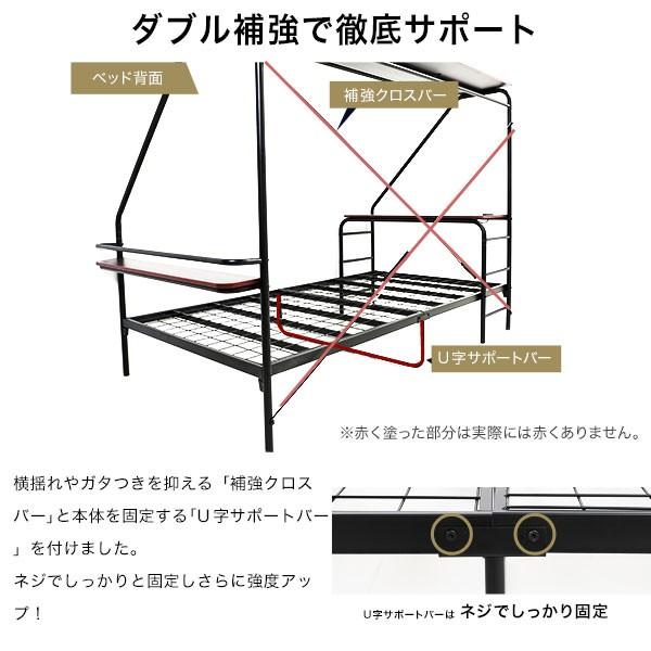 LOWYA（ロウヤ） ベッド シングル シングルベッド ロフト システム
