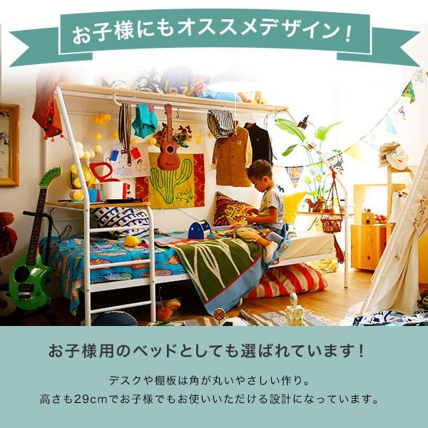 LOWYA（ロウヤ） ベッド シングル シングルベッド ロフト システム 