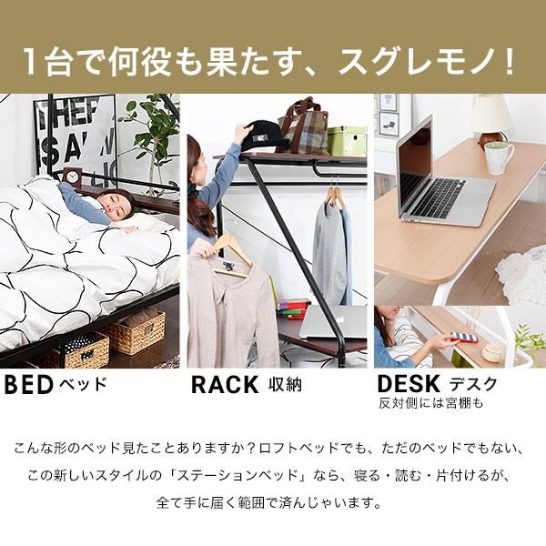 LOWYA ベッド シングル シングルベッド ロフト システム デスク