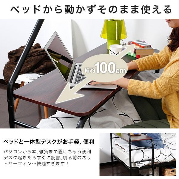LOWYA ベッド シングル シングルベッド ロフト システム デスク