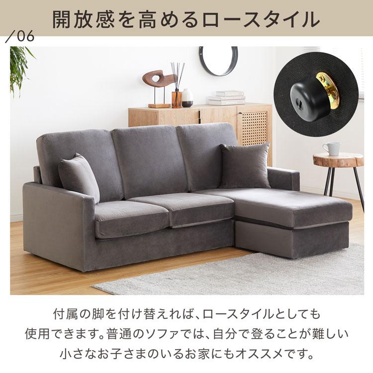 LOWYA ソファ ソファー カウチソファ 3人掛け 三人掛け おしゃれ LOWYA ソファ ソファー カウチソファ 3人掛け 三人掛け おしゃれ