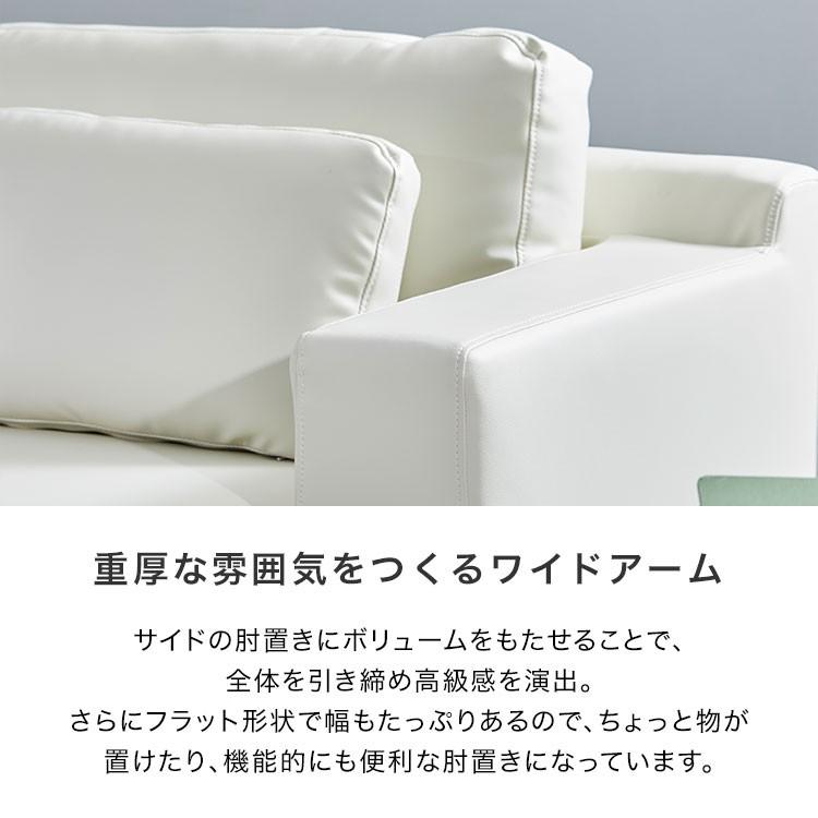 ロウヤ　3人掛けソファ　ホワイト　合皮（PVC） Amazon｜LOWYA ロウヤ ソファ ソファー 3人掛けソファ 三人掛け