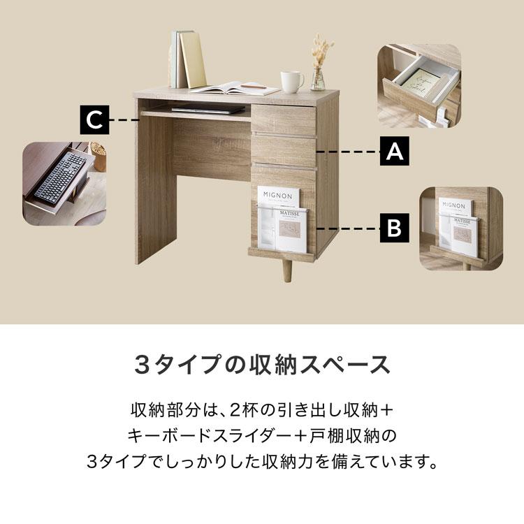 LOWYA デスク パソコンデスク 机 幅90cm ライティング オフィス LOWYA デスク パソコンデスク 机 幅90cm ライティング オフィス
