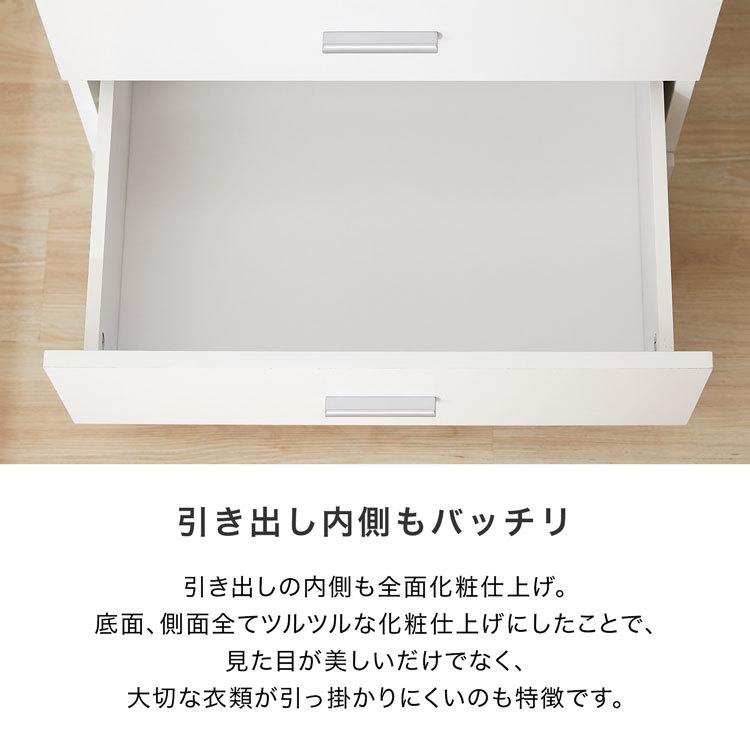 LOWYA タンス おしゃれ 4段 木製 収納 シンプル たんす 箪笥 幅59cm