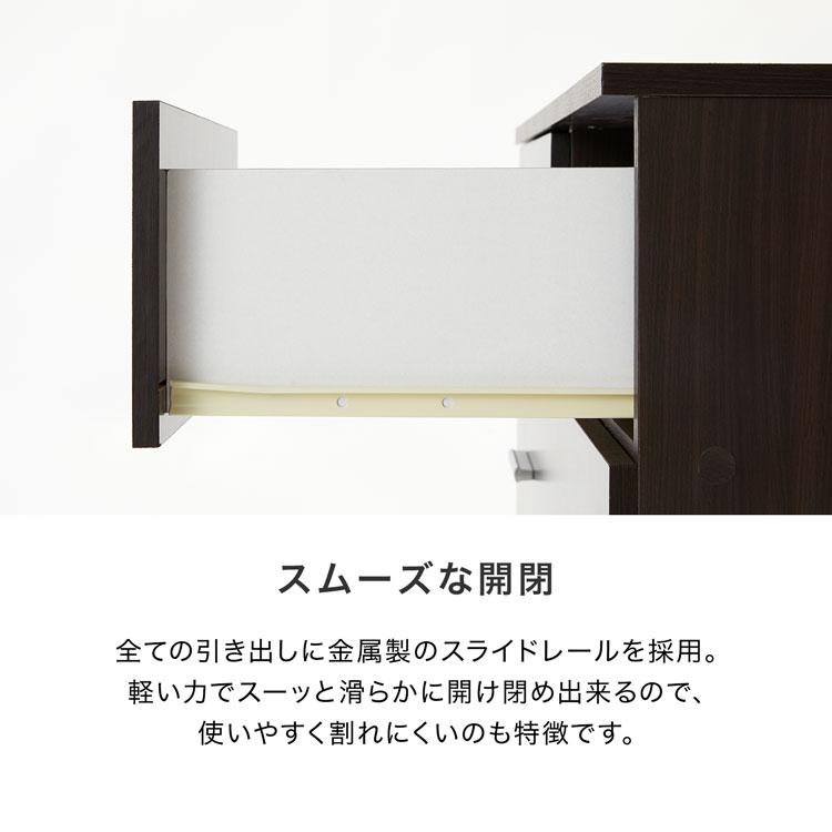 LOWYA チェスト 収納 おしゃれ 木製 84cm タンス 衣類収納