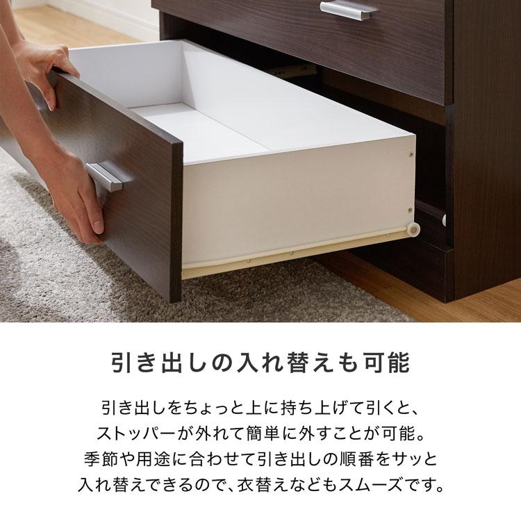 LOWYA チェスト 収納 おしゃれ 木製 84cm タンス 衣類収納 LOWYA チェスト 収納 おしゃれ 木製 84cm タンス 衣類収納