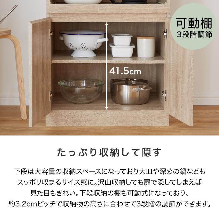 LOWYA 食器棚 おしゃれ コンセント付 キッチン収納 幅約60cm LOWYA 食器棚 おしゃれ コンセント付 キッチン収納 幅約60cm