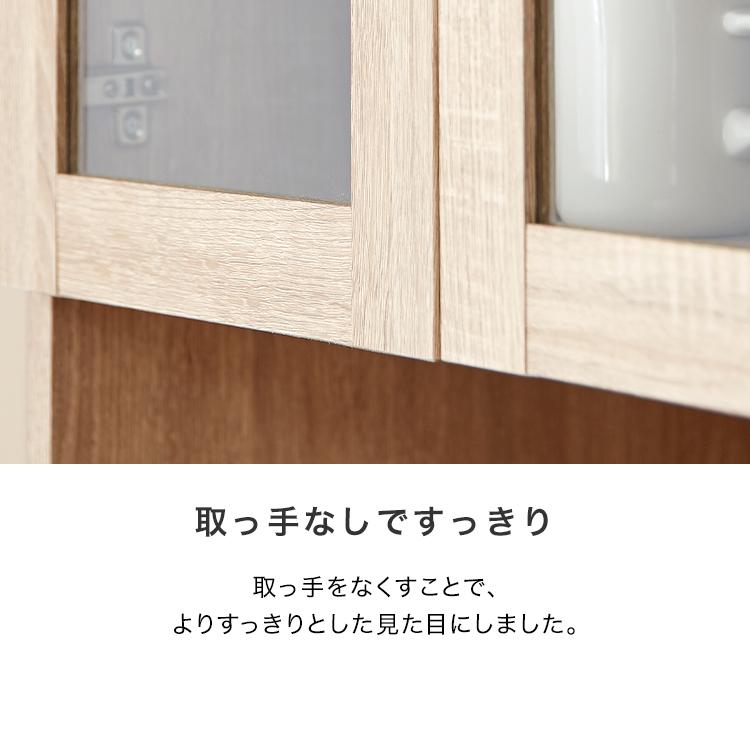 LOWYA（ロウヤ） 食器棚 おしゃれ コンセント付 キッチン収納 幅約60cm