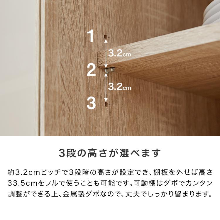 LOWYA（ロウヤ） 食器棚 おしゃれ コンセント付 キッチン収納 幅約60cm