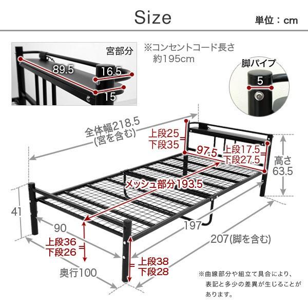 LOWYA（ロウヤ） ベッド シングル パイプベッド 宮付き スチール製