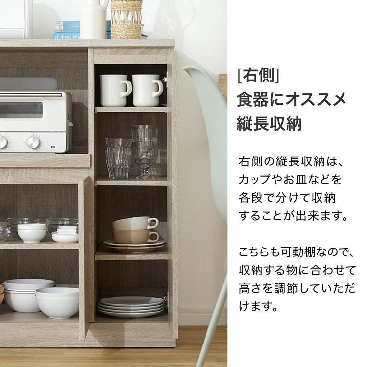 キッチンカウンター おしゃれ 幅83cm コンセント付き コンパクト 作業台 間仕切り 収納 レンジ台 スライド棚 可動棚 スリム 一人暮らし ワンルーム ロウヤ LOWYA｜low-ya｜11