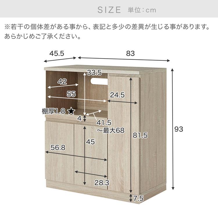 キッチンカウンター おしゃれ 幅83cm コンセント付き コンパクト 作業台 間仕切り 収納 レンジ台 スライド棚 可動棚 スリム 一人暮らし ワンルーム ロウヤ LOWYA｜low-ya｜17