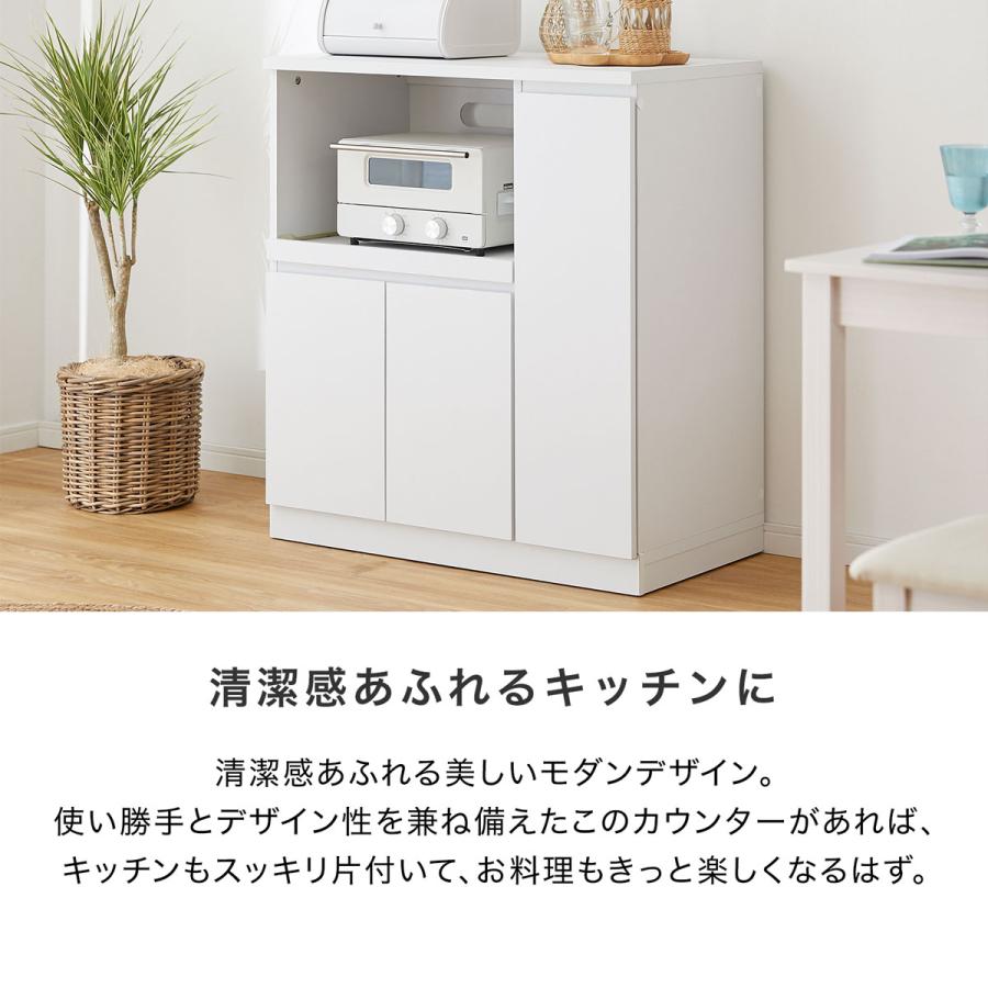 LOWYA キッチンカウンター おしゃれ 幅83cm コンセント付き LOWYA キッチンカウンター おしゃれ 幅83cm コンセント付き
