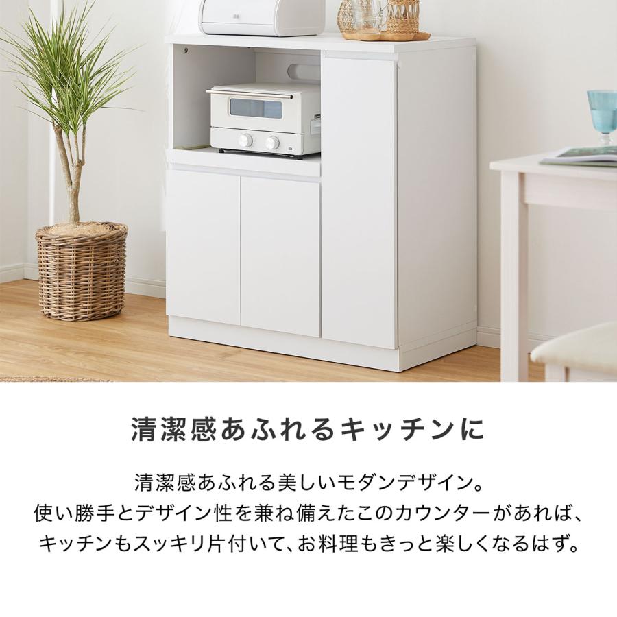 キッチンカウンター おしゃれ 幅83cm コンセント付き コンパクト 作業台 間仕切り 収納 レンジ台 スライド棚 可動棚 スリム 一人暮らし  ワンルーム ロウヤ LOWYA