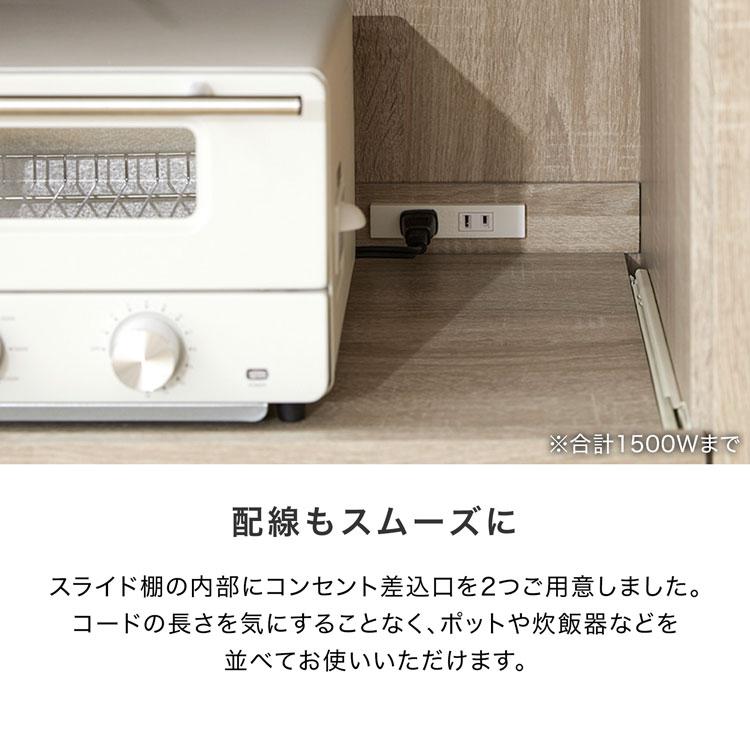 LOWYA キッチンカウンター おしゃれ 幅83cm コンセント付き LOWYA キッチンカウンター おしゃれ 幅83cm コンセント付き