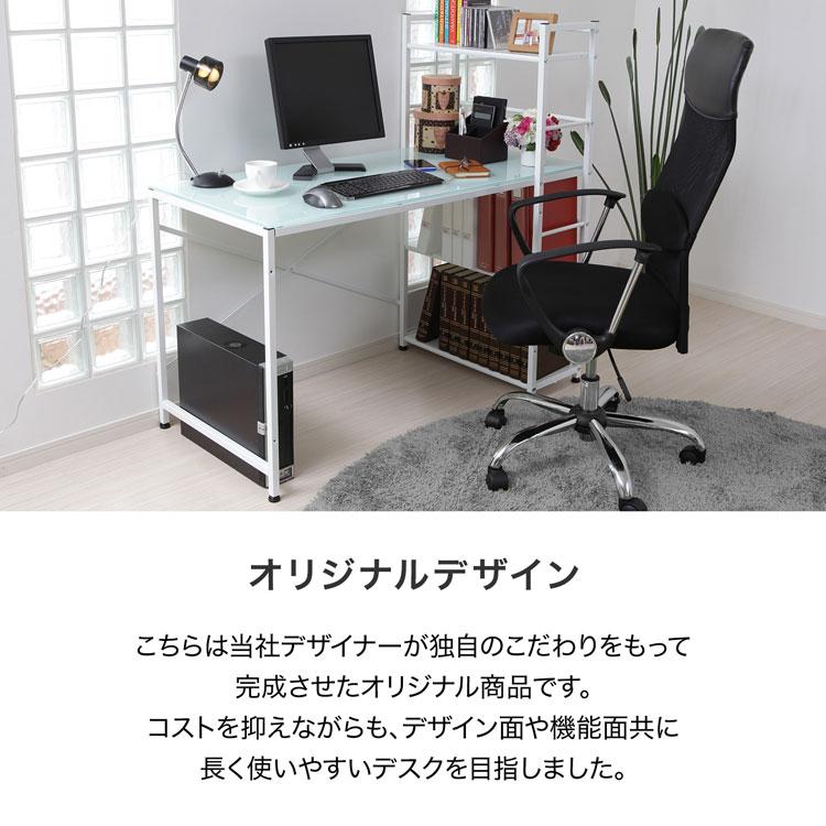LOWYA デスク パソコンデスク 机 幅120cm ライティング オフィス 収納 ラック スチール製 ガラス天板 鏡面 コンパクト おしゃれ : LOWYA(ロウヤ)Yahoo!ショッピング店 - 通販 - Yahoo!ショッピング LOWYA デスク パソコンデスク 机 幅120cm ライティング オフィス 収納 ラック スチール製 ガラス天板 鏡面 コンパクト おしゃれ : LOWYA(ロウヤ)Yahoo!ショッピング店 - 通販 - Yahoo!ショッピング